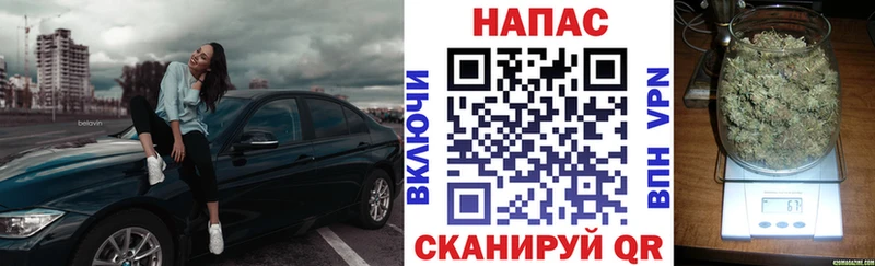 Купить наркотик аптеки Велиж ГАШ Канабис Cocaine Амфетамин Меф A PVP