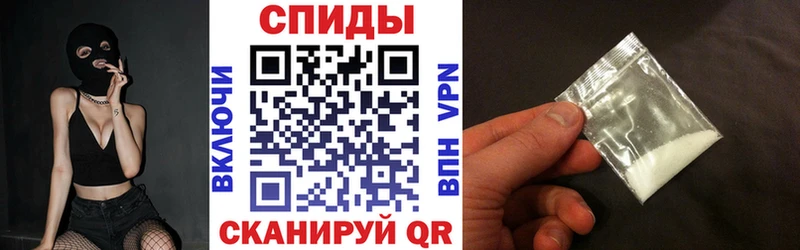 АМФ Розовый  кракен сайт  Велиж 