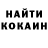 КЕТАМИН ketamine V Project