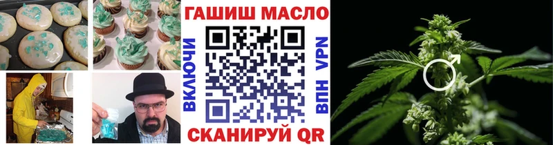 сколько стоит Велиж Canna-Cookies конопля
