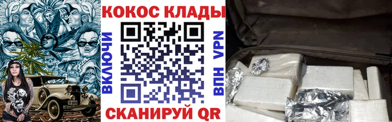 COCAIN Эквадор  Велиж 
