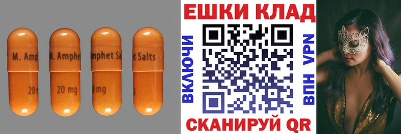 ЭКСТАЗИ MDMA как найти закладки Велиж