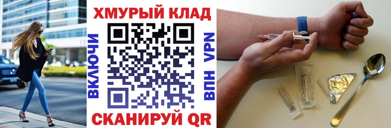 ГЕРОИН гречка  где купить наркоту  Велиж 