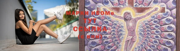 мдма Богородицк