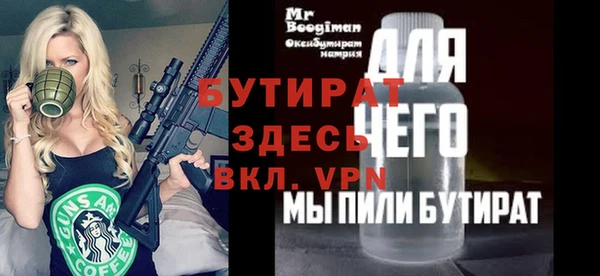 мдма Богородицк