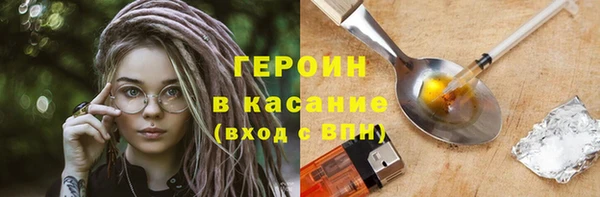 мдма Богородицк