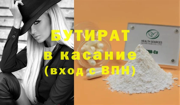 МДПВ Богородск