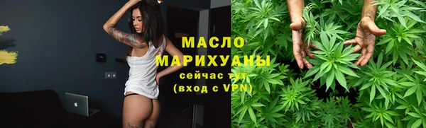 мдма Богородицк