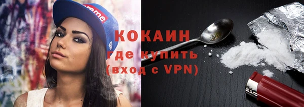 мдма Богородицк