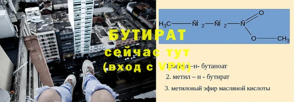 МДПВ Богородск