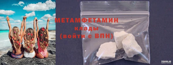 MESCALINE Беломорск