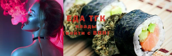 гашишное масло Богданович