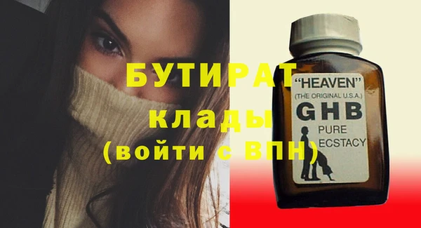 гашишное масло Богданович