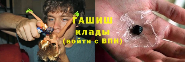 мдма Богородицк