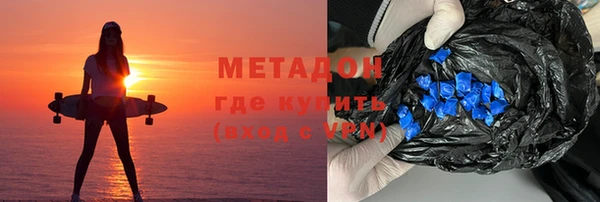 гашишное масло Богданович