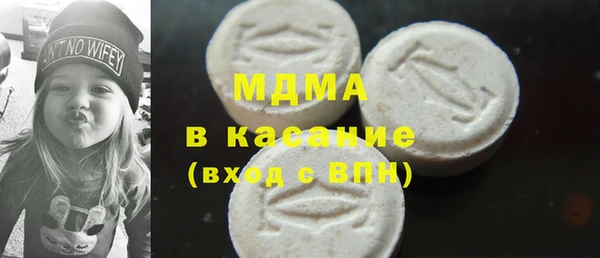 МДПВ Богородск