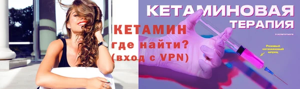 мдма Богородицк