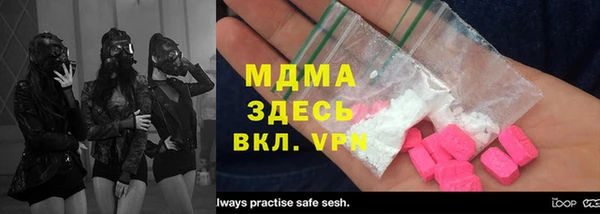 гашишное масло Богданович