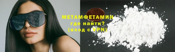 мдма Богородицк
