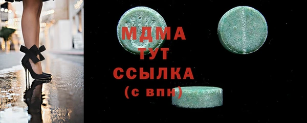 гашишное масло Богданович