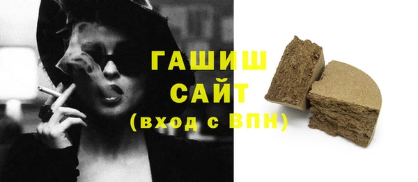 мдма Богородицк