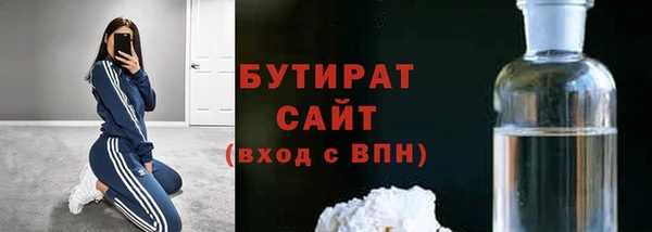 мдма Богородицк