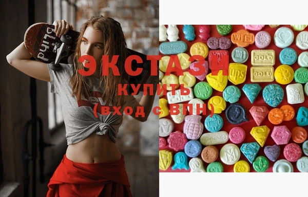 мдма Богородицк