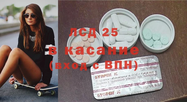 мдма Богородицк