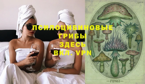 гашишное масло Богданович