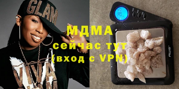 гашишное масло Богданович
