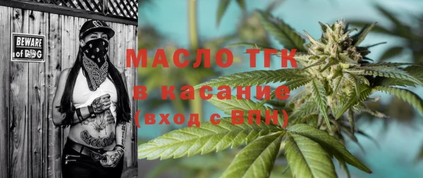 гашишное масло Богданович