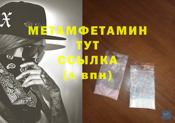 МДПВ Богородск