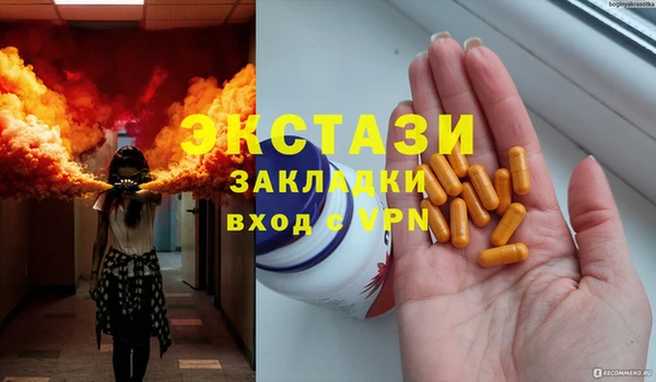 гашишное масло Богданович