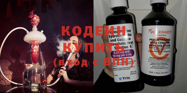 гашишное масло Богданович