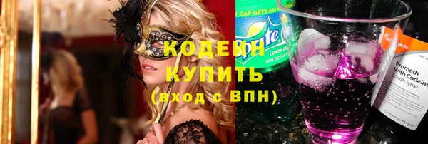 мдма Богородицк