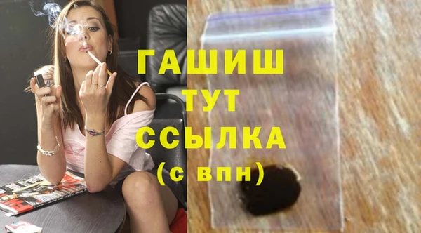 мяу мяу кристалл Белокуриха
