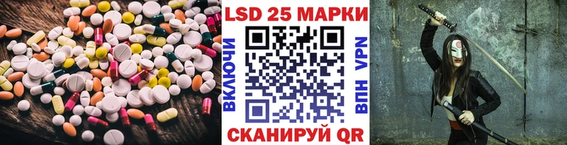 Лсд 25 экстази ecstasy  Велиж 