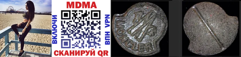 MDMA кристаллы  MEGA рабочий сайт  Велиж 