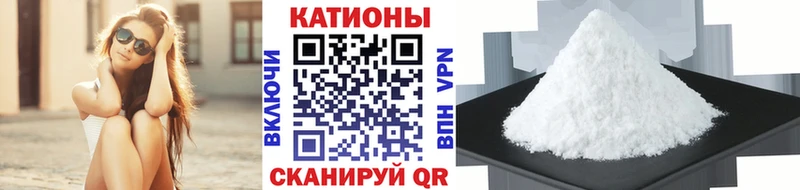 МЕФ мяу мяу  Велиж 