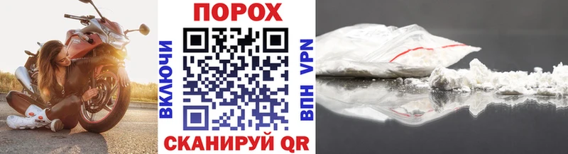 МЕТАМФЕТАМИН Methamphetamine  Велиж 