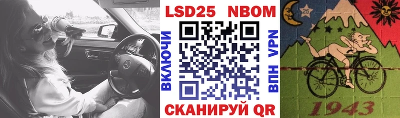 площадка Telegram  Велиж  Марки 25I-NBOMe 1,5мг  ссылка на мегу онион 