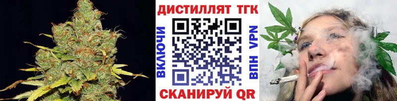 ТГК THC oil  Велиж 