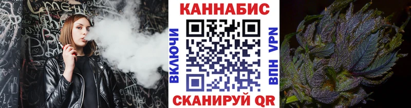 где купить наркоту  Велиж  Конопля MAZAR 